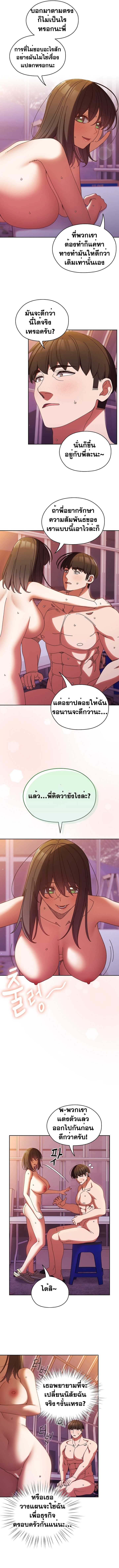 Doujin-Lc- อ่าน โดจิน มังฮวา เกาหลี ญี่ปุ่น จีน แปลไทย Boss! Give Me Your Daughter ตอนที่ 1 2 3 4 5 6 7 8 9 10 11 12 13 14 ฟรี ไม่มีโฆษณา อ่าน โดจิน Manhwa เกาหลี ญี่ปุ่น จีน เรามีครบ คัดมาให้เน้นๆ โดจิน 18+ รับประกันความฟินโดย  Doujin Lc
